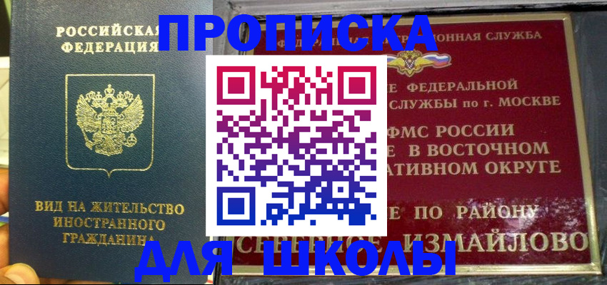 пропишу в квартире в Богдановиче
