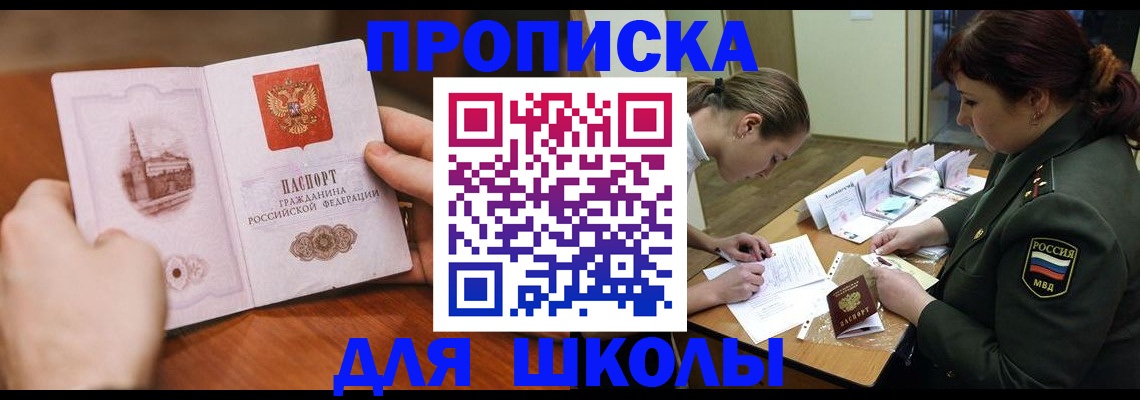 регистрация для дет. сада в Богдановиче