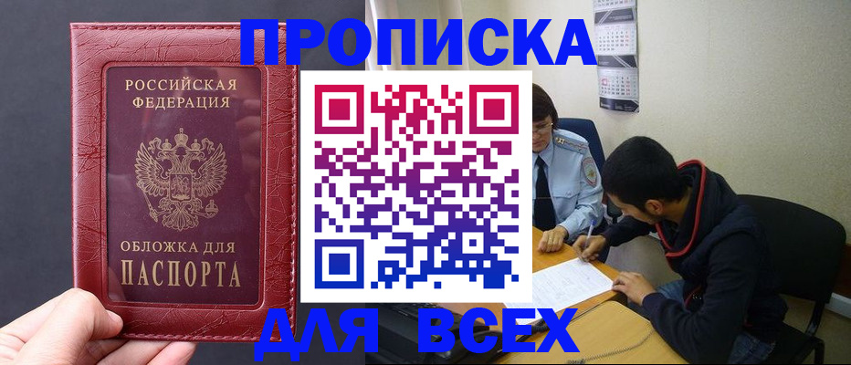 временная регистрация 2025 в Богдановиче