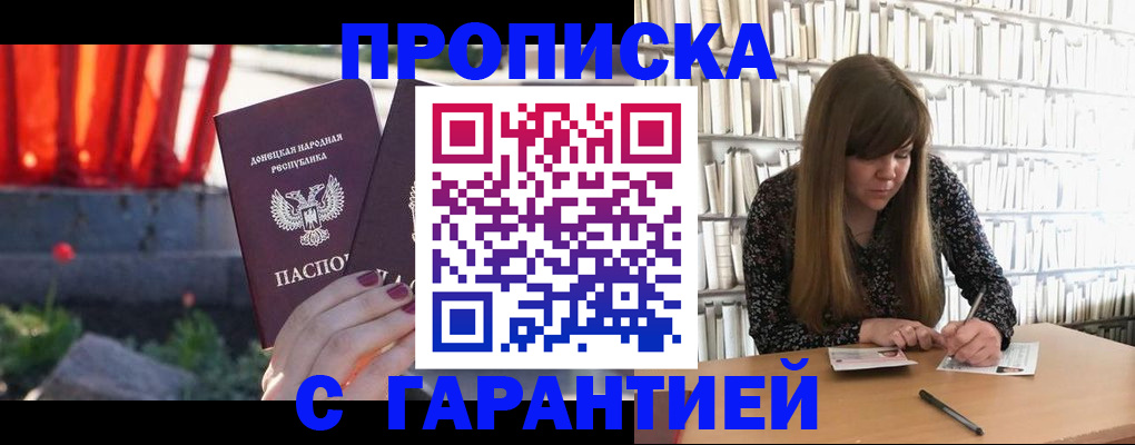 временная регистрация в квартире в Богдановиче