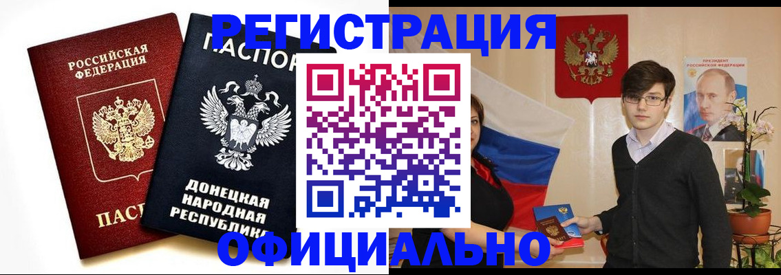 временная регистрация недорого в Богдановиче