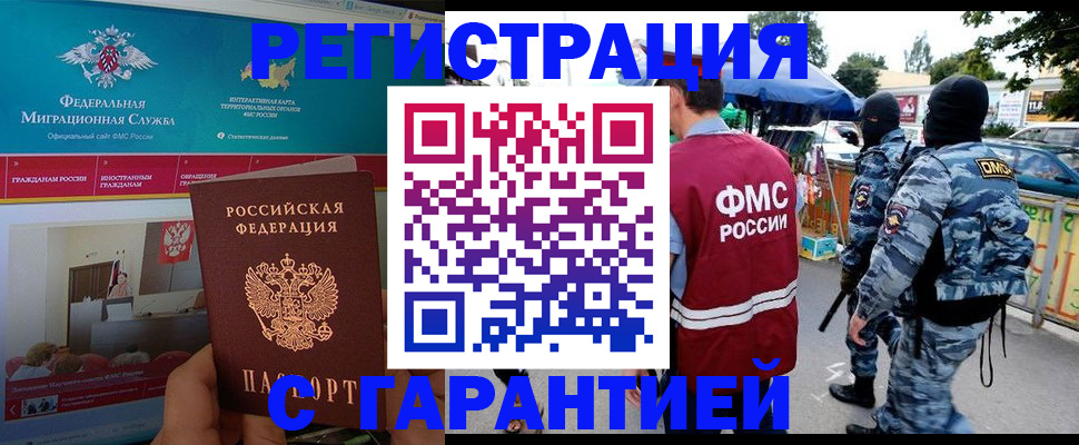 временная регистрация в квартире в Богдановиче